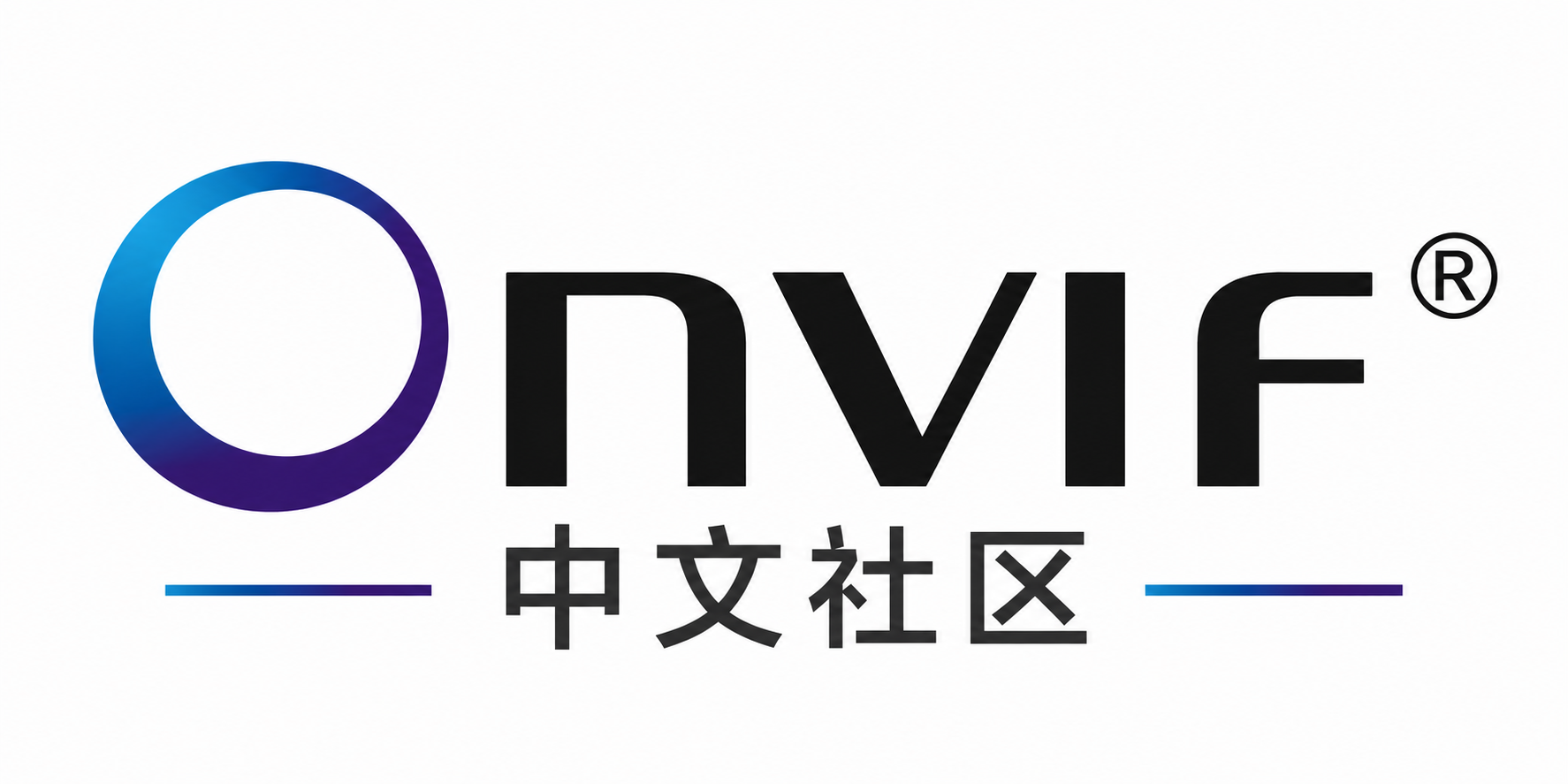 ONVIF中文社区